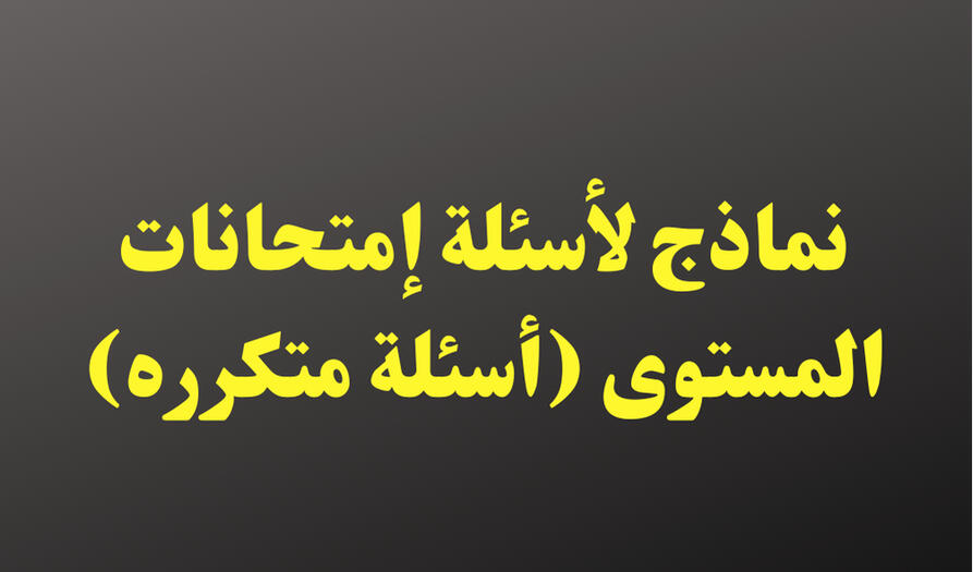 ثمن الساعات والمبالغ المطلوبة لجميع التخصصات ومعدلات القبول للسنوات الماضيه